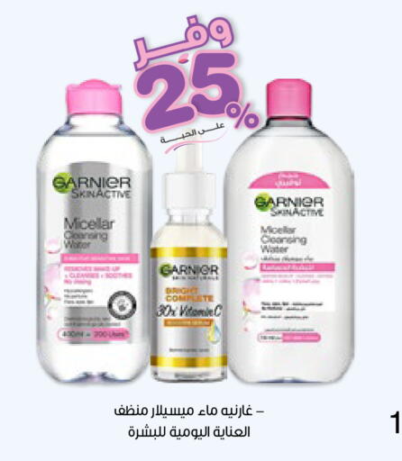 available at صيدليات انوفا in مملكة العربية السعودية, السعودية, سعودية - الرس
