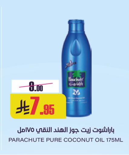 Coconut available at Sapt in KSA, Saudi Arabia, Saudi - Buraidah