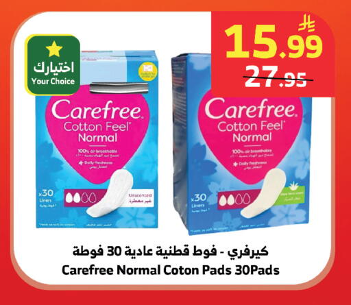 available at الراية in مملكة العربية السعودية, السعودية, سعودية - المدينة المنورة