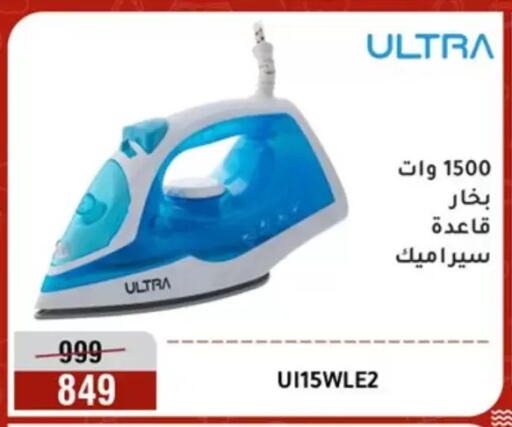 available at المرشدي in Egypt - القاهرة