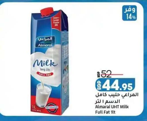 available at لولو هايبرماركت in Egypt - القاهرة