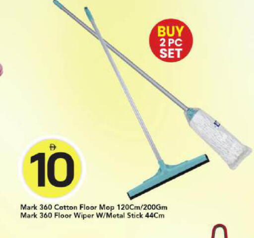 available at Mark & Save in UAE - Dubai