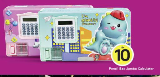 available at Mark & Save in UAE - Dubai
