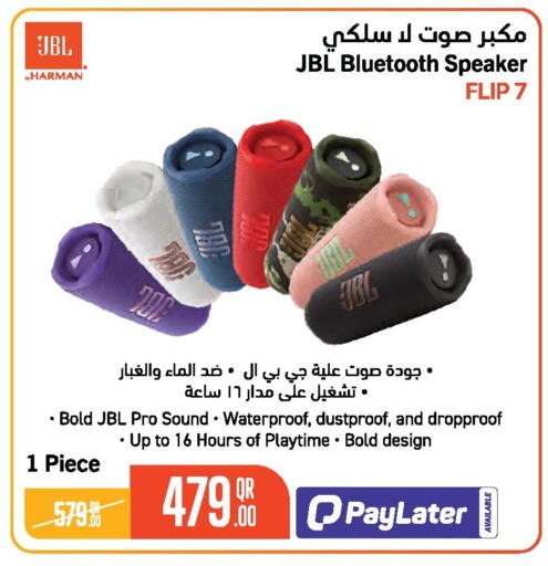 available at جمبو للإلكترونيات in قطر - الشمال
