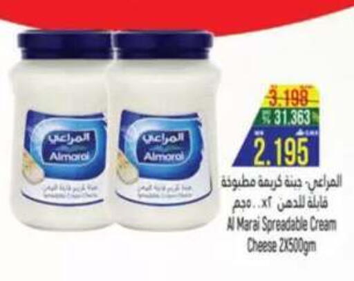 available at حور العين هايبرماركت in عُمان - صلالة