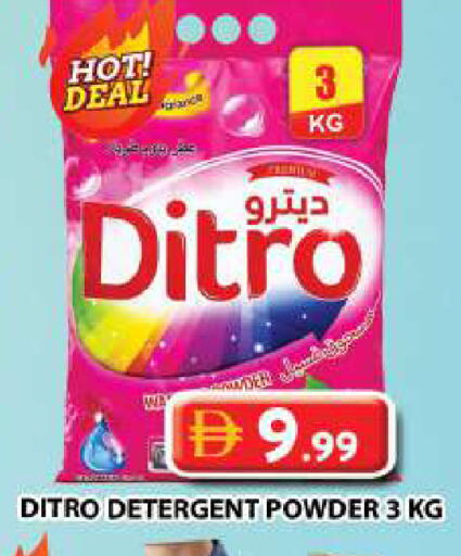 available at جراند هايبر ماركت in الإمارات العربية المتحدة , الامارات - دبي