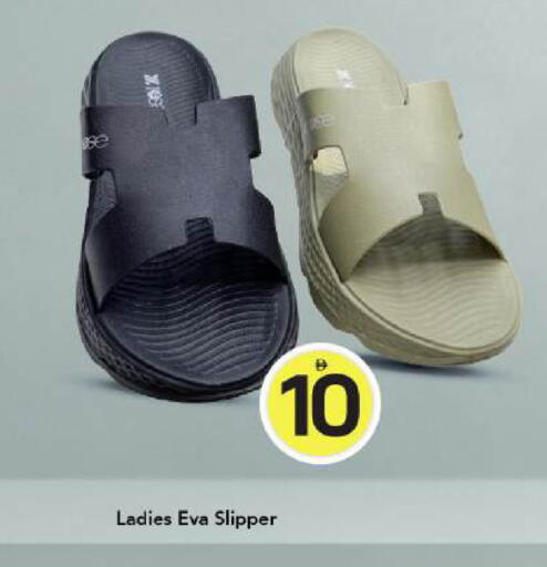 available at Mark & Save in UAE - Dubai
