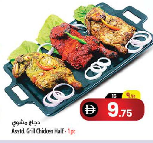 available at سفاري هايبرماركت in الإمارات العربية المتحدة , الامارات - الشارقة / عجمان