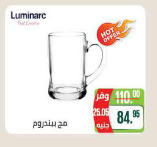 available at سعودي سوبرماركت in Egypt - القاهرة