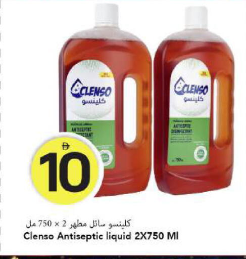 available at Mark & Save in UAE - Dubai