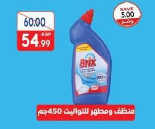 available at ذا مارت in Egypt - القاهرة