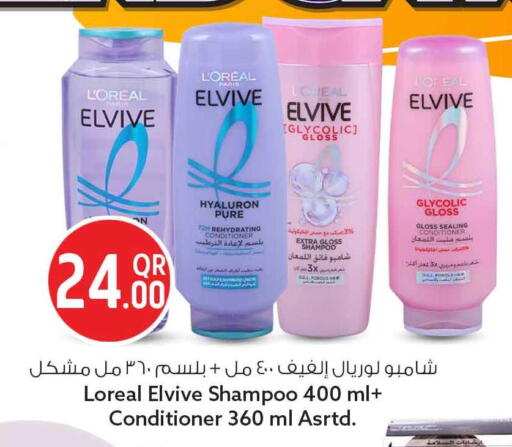 available at سفاري هايبر ماركت in قطر - أم صلال