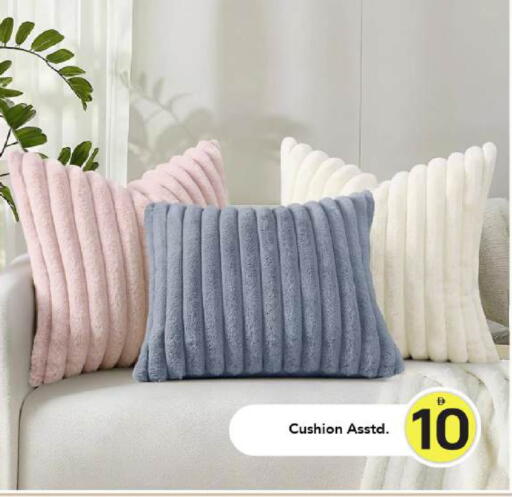 available at Mark & Save in UAE - Dubai