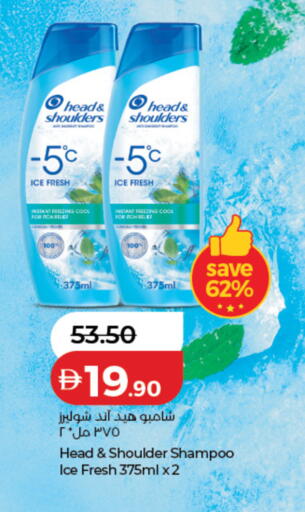 available at Lulu Hypermarket in UAE - Abu Dhabi
