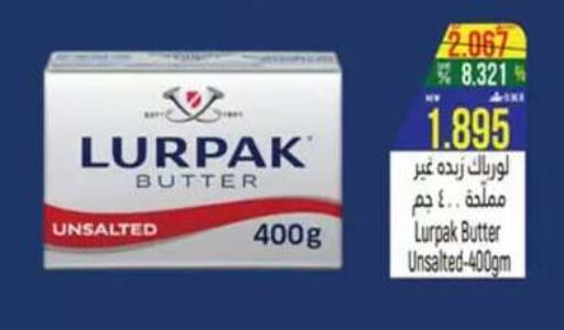 available at حور العين هايبرماركت in عُمان - صلالة