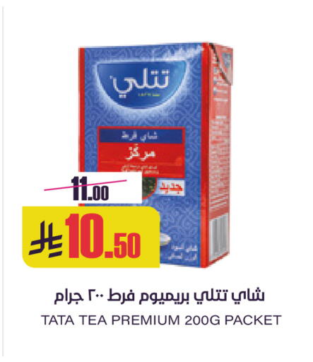 available at Sapt in KSA, Saudi Arabia, Saudi - Buraidah