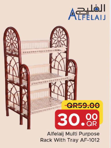 available at Family Food Centre in Qatar - Doha
