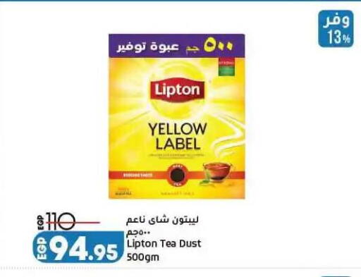 available at لولو هايبرماركت in Egypt - القاهرة