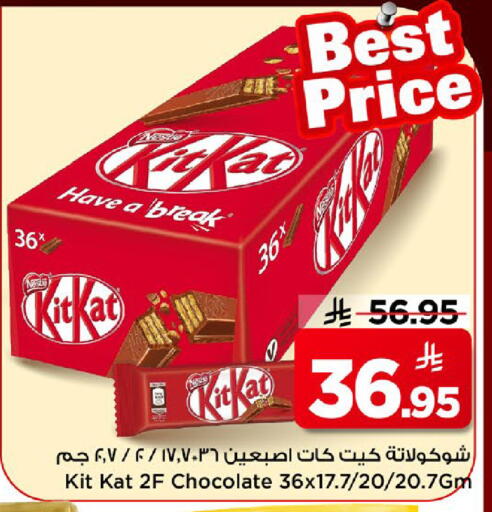 available at Mark & Save in KSA, Saudi Arabia, Saudi - Al Khobar
