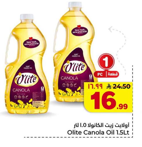 available at هايبر الوفاء in مملكة العربية السعودية, السعودية, سعودية - جدة