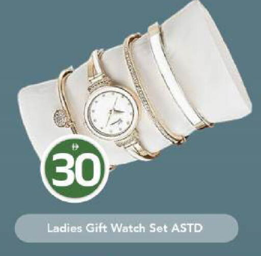 available at Mark & Save in UAE - Dubai