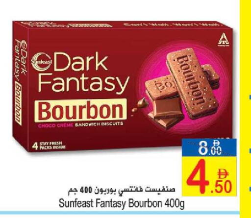 available at Sun and Sand Hypermarket in UAE - Ras al Khaimah