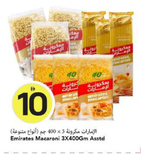 available at Mark & Save in UAE - Dubai