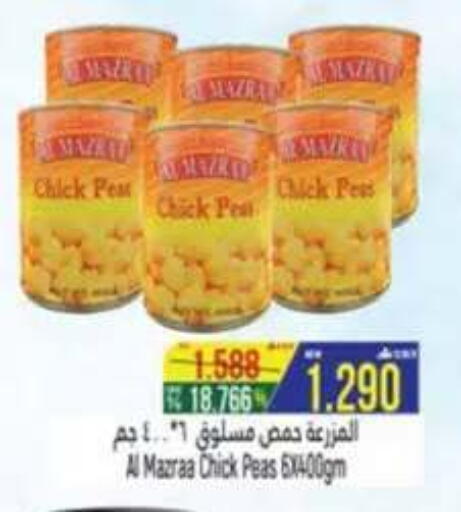 Pear Peas available at حور العين هايبرماركت in عُمان - صُحار‎