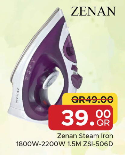 available at Family Food Centre in Qatar - Al Khor