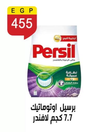 available at بن سليمان in Egypt - القاهرة
