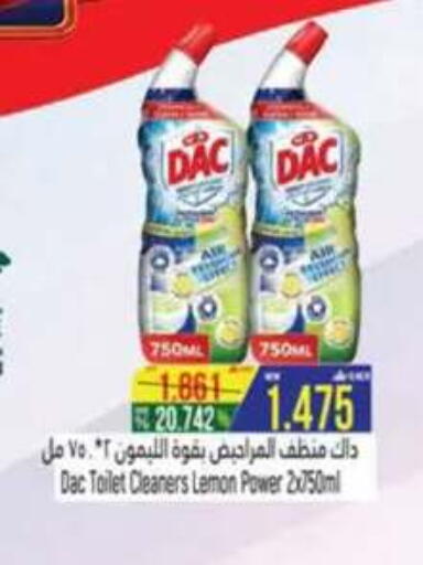 Lemon available at Hoor Al Ain Hypermarket in Oman - Salalah