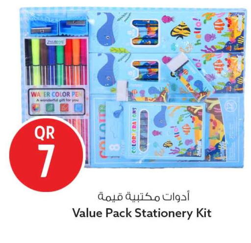 available at سفاري هايبر ماركت in قطر - الوكرة