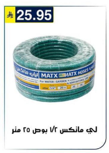 available at Al Hussain Top Up in KSA, Saudi Arabia, Saudi - Riyadh