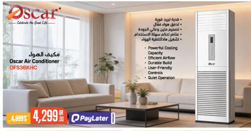 available at جمبو للإلكترونيات in قطر - الدوحة