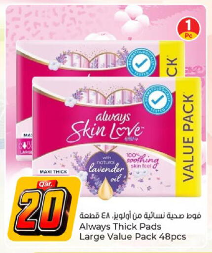 available at Paris Hypermarket in Qatar - Al-Shahaniya