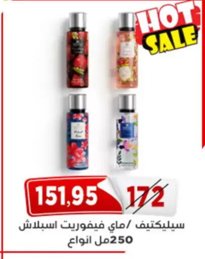 available at Aswaq Albader in Egypt - Cairo
