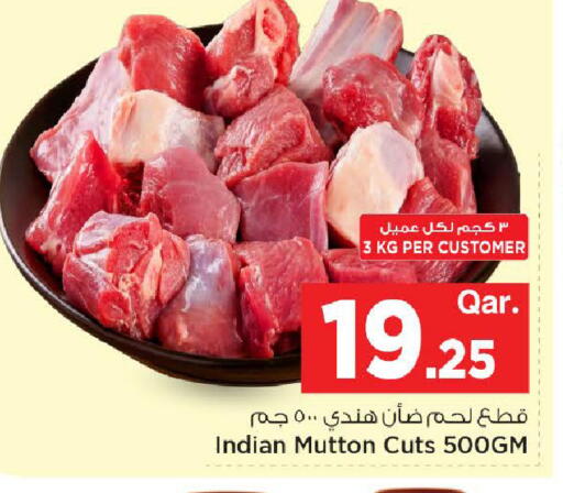 available at Mark & Save  in Qatar - Al-Shahaniya