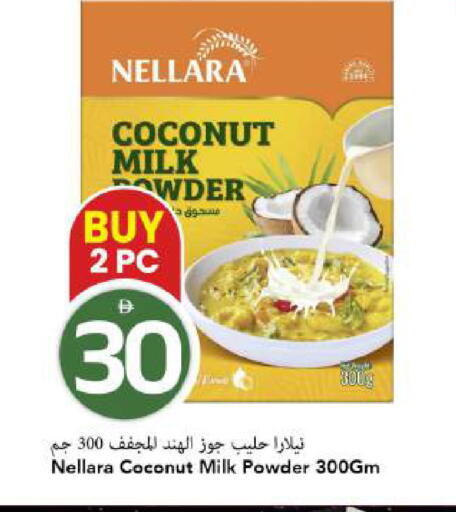 Coconut available at Mark & Save in UAE - Dubai