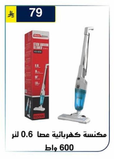 available at الحسين توب أب in مملكة العربية السعودية, السعودية, سعودية - الرياض