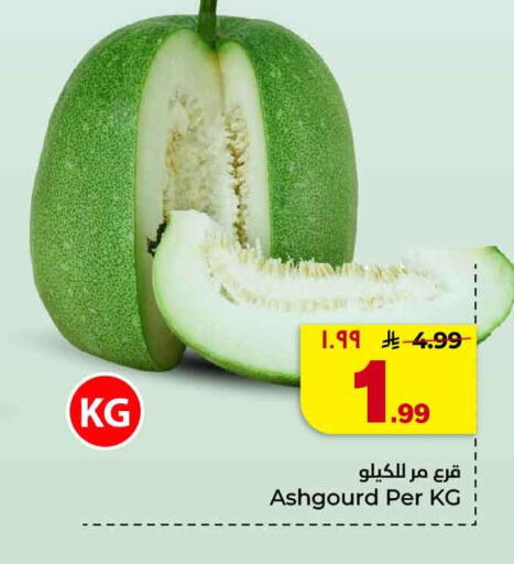 available at Hyper Al Wafa in KSA, Saudi Arabia, Saudi - Jeddah