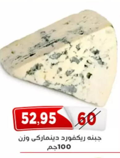 available at اسواق البدر in Egypt - القاهرة