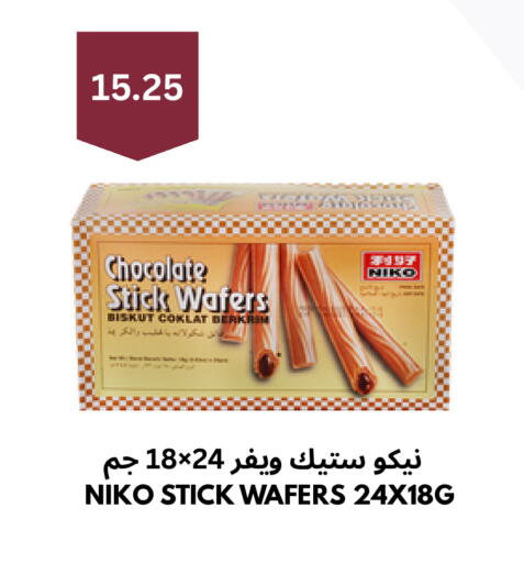 available at شركة الرسالة الذهبية التجارية حلويات جملة ومفرق in مملكة العربية السعودية, السعودية, سعودية - الأحساء‎