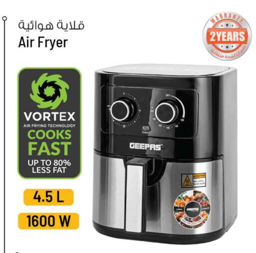 available at سفاري هايبر ماركت in قطر - أم صلال