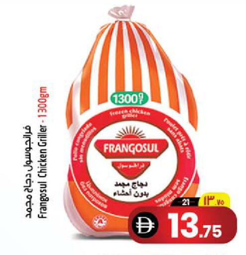 available at سفاري هايبرماركت in الإمارات العربية المتحدة , الامارات - الشارقة / عجمان