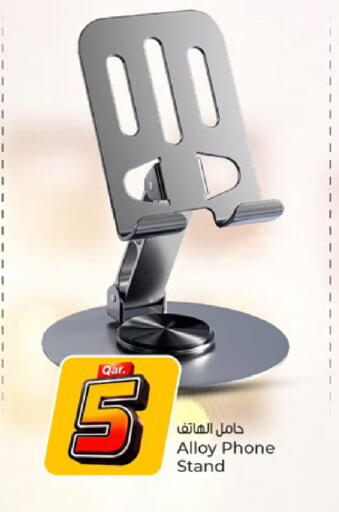 available at Paris Hypermarket in Qatar - Umm Salal