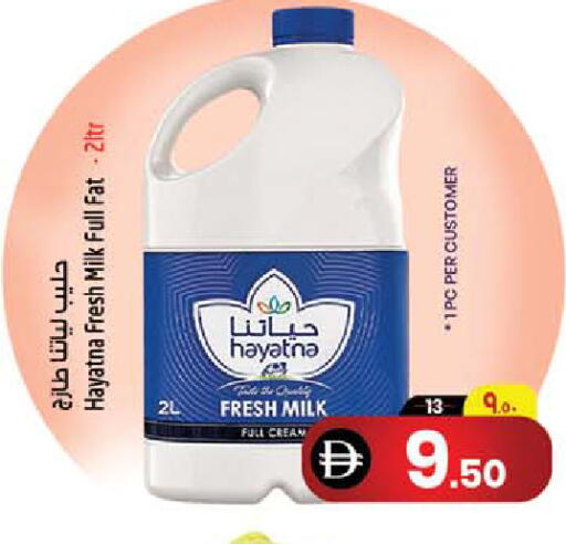 available at SAFARI HYPERMARKET  in UAE - Ras al Khaimah