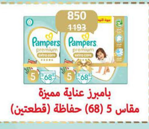 available at سعودي سوبرماركت in Egypt - القاهرة