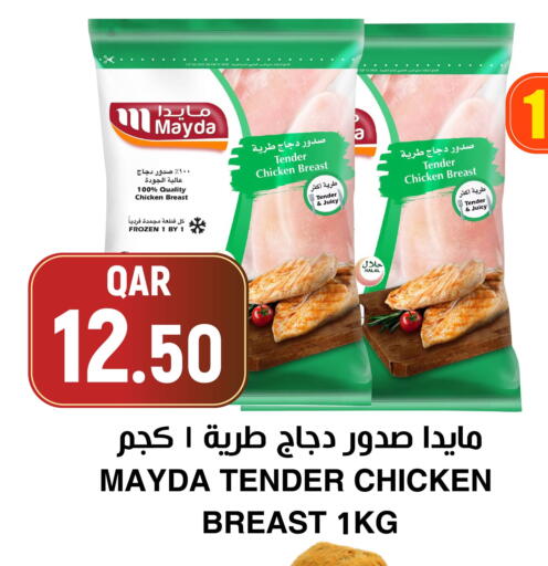 available at أسواق الملكي فرش in قطر - الخور