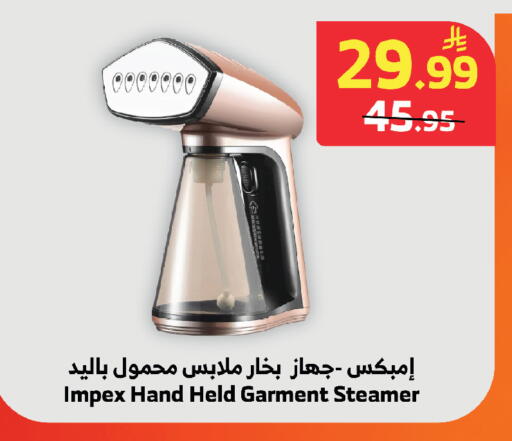 available at الراية in مملكة العربية السعودية, السعودية, سعودية - جدة