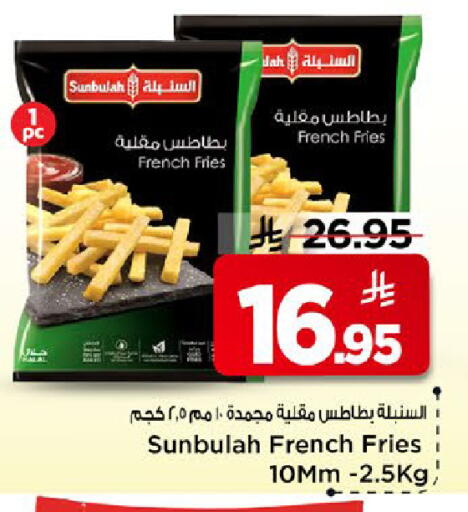 available at مارك & سيف in مملكة العربية السعودية, السعودية, سعودية - الخبر‎